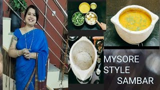 V-71 MYSORE STYLE SAMBAR |ಮೈಸೂರು  ಶೈಲಿಯ ಬೀನ್ಸ್ - ಆಲೂ  ಹುಳಿ