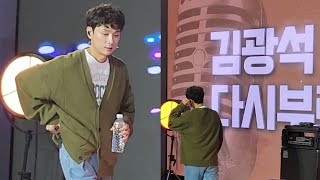 20231007 김광석나의노래다시부르기