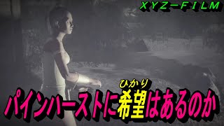 迷走の果てに。【１３日の金曜日（ジェイソン）ＰＳ４】