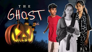 The Ghost In || PART-01 ||😂 Wait for Twist 😂 #shorts  #youtubeshorts  #tamilcomedy #horrorstories