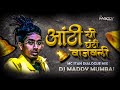Antichi Ghanti Vajaval Mc Stan Dialogue Mix | DJ Maddy Mumbai | Shembadi | @MCSTANOFFICIAL666