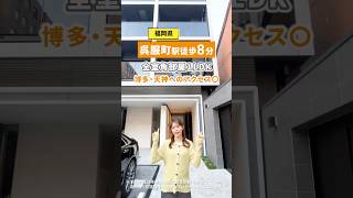 【新築・全室角部屋☀】博多・天神へアクセス◎呉服駅徒歩8分の1LDKをご紹介！ #shorts