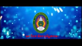 Present การฝึกประสบการณ์วิชาชีพคอมพิวเตอร์ธุรกิจ l น.ส.มณีกานต์ ตรงมะตัง 117 น.ส.ศรุตา ชาตรีวงศ์ 032