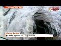 கும்பக்கரை அருவியில் காட்டாற்று வெள்ளம்