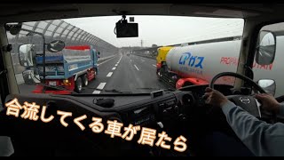 Japan Highway Merging.Truck driving POV.