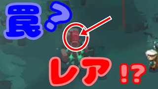 ムーンライター攻略罠orレアアイテムゲット!?【Moonlighter実況プレイpart9】