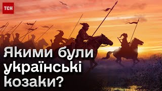 ❗ Якими НАСПРАВДІ були українські козаки? Радянська влада все перековеркала!