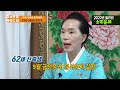 장군보살백운도사 2022년 신년운세 소띠운세