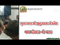 ચોરવાડ મઢ થી શ્રી જીતુ આતા નો સંદેશ royal rabari tv