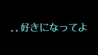 【ASMR】恋人未満の女の子と添い寝しちゃう音声【シチュエーションボイス】