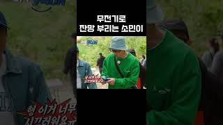 핸드폰이 없으면 더 시끄러워지는 런닝맨