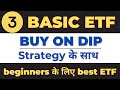 Three Best basic ETF to buy on dip during correction | Strategy के साथ #etf