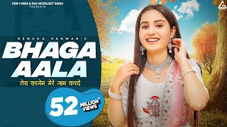 Bhaga Aala Hoga Wo _ Renuka Panwar _ Deepak Lohchab _ Priya Soni _ Haryanvi Song