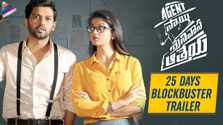 Agent Sai Srinivasa Athreya 25 Days Blockbuster Trailer | Naveen Polishetty | Shruti Sharma