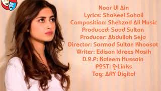 Noor Ul Ain | Lyrics | OST | Singer: Ali Sethi & Zeb Bangash | ARY Digital Drama