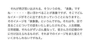 不安でいることを助ける薬（2）宇佐晋一先生