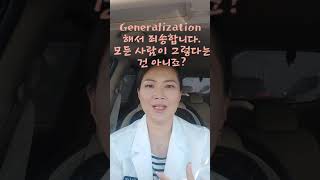 [미쿡간호사 052] 미국간호사 설문조사!