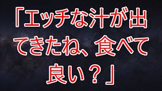 温泉旅館にヤクザが現れ震える美人女将　一人旅の僕が助けてあげたら「ずっと一人でやってきたの？」彼女に甘えられて衝撃の結果が… 【朗読】/無花果/妖精/まつ