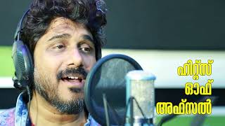 ഈ കടലും മറു കടലും ee kadalum maru kadalum kadalpalam movie new songs