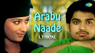 Arabu Naade - Lyrical | Thottal Poo Malarum | Yuvan Shankar Raja | Haricharan | Vaali