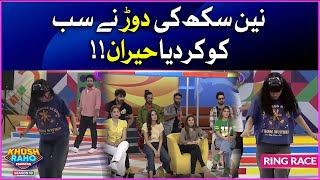 Ring Race | Khush Raho Pakistan Season 10 |  Faysal Quraishi Show | BOL Entertainment