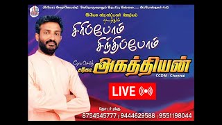 Bro. Agathiyan, சிரிப்போம் சிந்திப்போம்! SIRIPOM- SINDHIPOM, Tamil christian message 2023 @Redhills