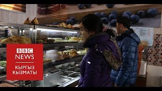 Кыргызстанда вегетариан болуу оңойбу? - BBC Kyrgyz