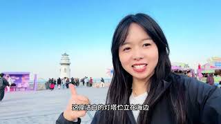 珠海第二天，打卡日月贝，珠海渔女，爱情灯塔……下一站➡️澳门#旅行 #保持热爱奔赴山海 #日常vlog #珠海