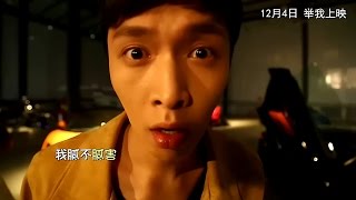 (Eng Sub) 151110 从天儿降 Oh My God Behind the Scenes Zhang yixing Lay