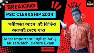 SECRETS to CRACK Clerkship,  গ্রাম পঞ্চায়েত GRAMPANCHAYET ENGLISH, WB#wbpsc#viralvideo,