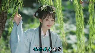 迈兮-彼岸花开无人归(DJEva版)我欲望穿秋水，等了几世轮回。