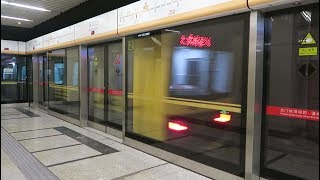 Beijing Subway Line 7, 北京地鐵7號線