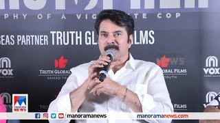 'ഈ പ്രൊമോഷൻ ചില സമയത്ത് ഭയങ്കര ബുദ്ധിമുട്ട്' | Christopher| Mammootty | B. Unnikrishnan