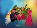 Mallula's wedding || Manikanta with Vasanthi || On 12th October 2024 at 8.38 p.m