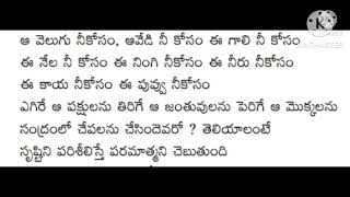 ప్రపంచానికి యేసు ఒక్కడే 2009 boui albam jukebox songs lyrics