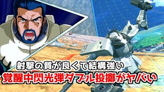 【オバブ】魅惑の被弾ボイスだけじゃない、意外に強いんですこの白狼【マツナガザク】