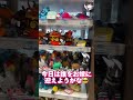 【ポケカ女子】ポケモンセンターキョウトでお買い物！ shorts