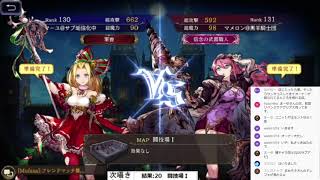 【飛翔系槍女子×吸収系槍女子】XmasマシュリーVSアイリーン（FFBE幻影戦争タイマンフェス切り抜き）