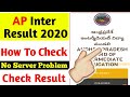 How To Check AP Inter Result 2020- AP inter Result kaise dekhe -AP Inter Result 2020