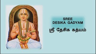 Sri Desika Gadyam