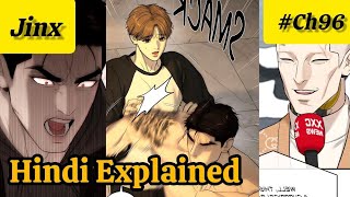 Jinx Manhwa Chapter 96 Hindi Explained #jinx96 #jinxmangwa