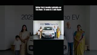 Rattan Tata’s lovable Lakhtakia car  Tata Nano  EV come in 2 lakh Rupee