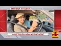 5 நிமிடத்தில்18 செய்திகள்... இரவு தந்தி செய்திகள் thanthi night news speed news 04.04.2023