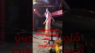 အပြစ်ရှိလို့မုန်းတာလား (တေးဆို နိုင်ထက်အောင်) #voiceeffects