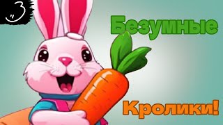 Прыгай через препятствия! -- Super Bunny Man