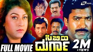 CBI Durga | ಸಿ.ಬಿ.ಐ.ದುರ್ಗಾ | Kannada Full Movie | Malashree | Charanraj | Action Movie