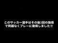 肩鎖関節脱臼による痛みの改善！ 埼玉県川口市の整骨院・整体【きむら鍼灸整骨院】