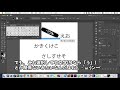 【illustrator超基礎編】文字を簡単編集！文字タッチツール