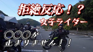 [マジェスティs]Re:23 拒絶反応！？　女子ライダーの◯◯◯が止まりません😱