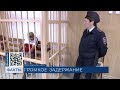 Стали известны подробности о подозреваемом в убийстве школьницы на Кубани